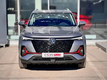 Купить Changan CS35 Plus, I Рестайлинг Серебряный 1.4 AMT (150 л.с.) от 2159900 ₽. в Самаре